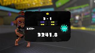 [Splatoon3]パワー盛り盛りXマッチ #スプラトゥーン3 #スプラ3