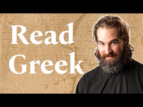 Reading Greek (Lesson 1)