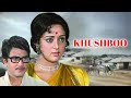 4K Khushboo Full Movie Hema Malini Sharmila Tagore Jeetendra खुशबू