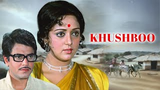 4K Khushboo - Full Movie  Hema Malini  Sharmila Ta