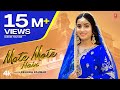 Mote Mote Nain Renuka Panwar New Haryanvi Video Songs 2023 T SERIES HARYANVI