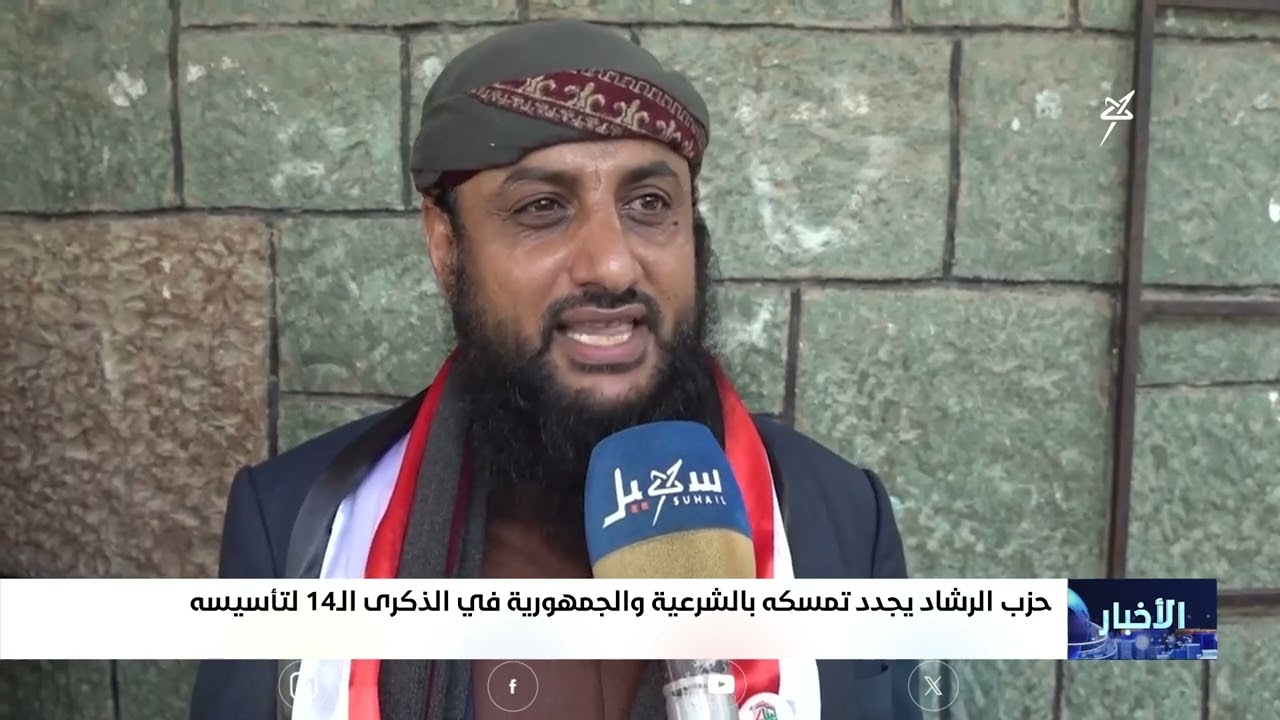 نشرة الأخبار السابعة مساءً 18-7-2026