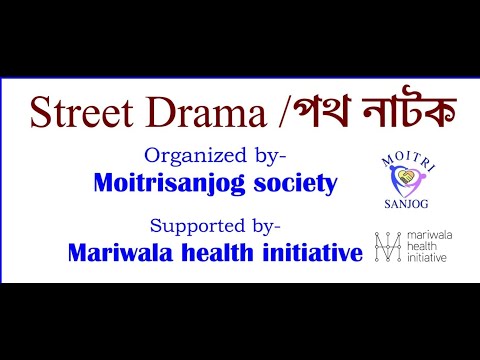 Street Drama Oct 2023