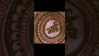 Rakshabandhan special mehndi ♥️😍 #video #mehndi #trending #rakhi #bhai #motivation