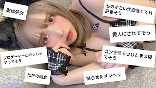 愛用の○○を入れたまま寝たら病院送りになりました...