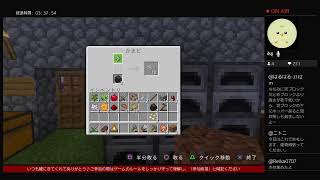 [Japan]PS4 上手くなりえない,方向音痴 マインクラフト 何作る？ 再開No.35 2026/3/17夜