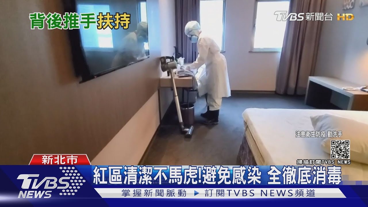 最強力後盾!飯店一口答應 變身檢疫所