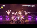 MIRRORED SWF2 BEBE GLOBAL ARTIST MISSION 리한나 Rihanna Cockiness Love It S M