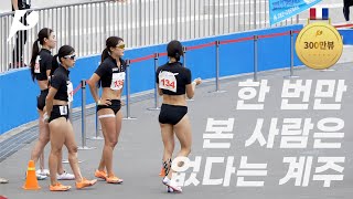 2021 고성 전국 실업육상경기대회 계주 이미지