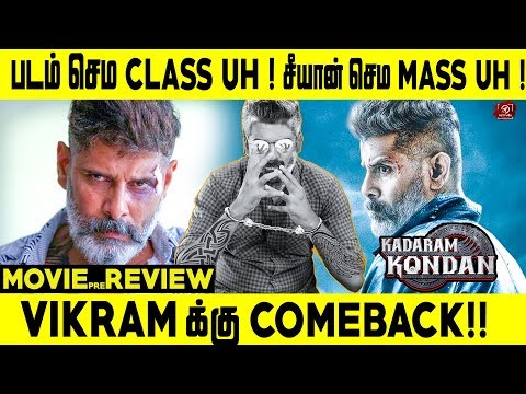 Stylishயின் உச்சக்கட்டத்தில் Vikram | Kadaram Kondan Movie Pre-Review | Rajesh M. Selva | #Nettv4u
