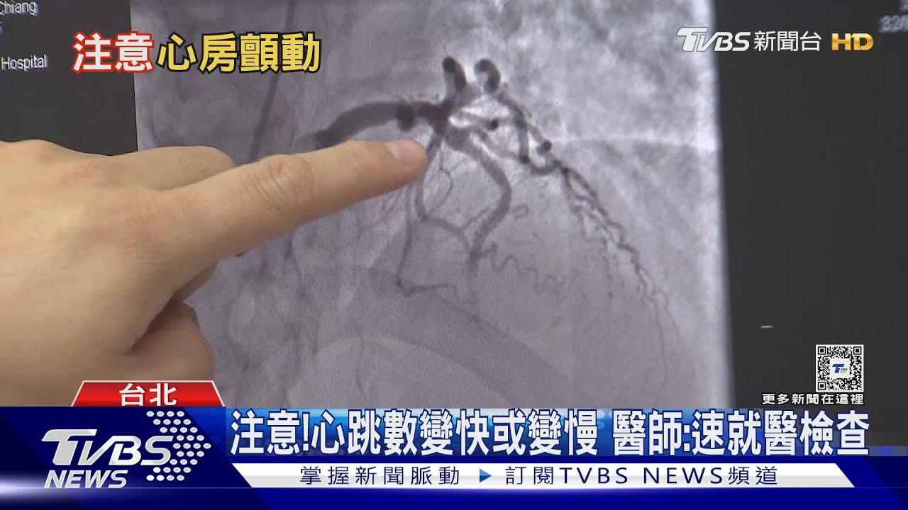 身體「這器官」持續顫動 醫師:隨年齡增加罹病風險高!