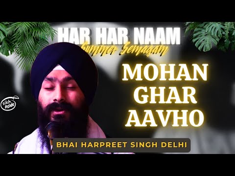 Mohan Ghar Aavho | Bhai Harpreet Singh Delhi | Har Har Naam Summer Semagam 2025
