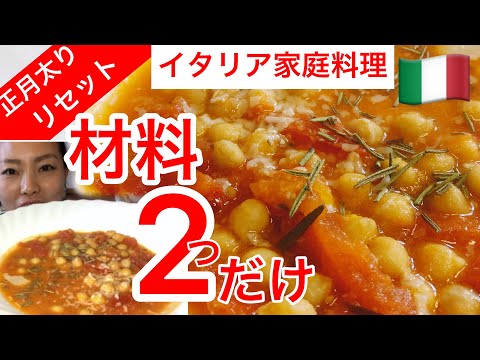 ひよこ豆の準備: オプションの概要 ライフスタイル