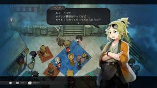 ほの暮らしの庭　日常系はたまにやるぐらい　パート22