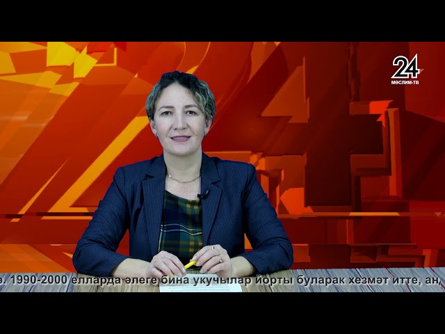 Мөслим ТВ - 3.02.2023