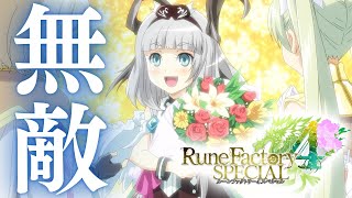 [問題] 符文工廠4強化問題請教