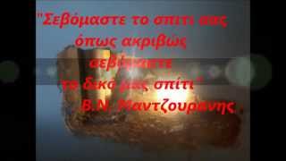 preview picture of video 'Υδραυλικος Νεα Σμυρνη- 210 9219 754 Κιν 6974 228 663'