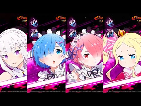 RE:ZERO X 7DSGC COLLAB ULTIMATE MOVE ANIMATIONS!!! (7DS Info) Seven Deadly Sins Grand Cross