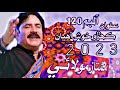 Mumtaz Molai New Song Mumtaz Molai New Album Song