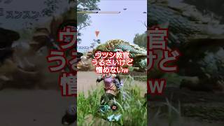 モンハンサンブレイク　ウツシ教官のお喋りw　おまけ付き！ #モンハン #games
