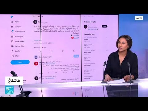 تونس انتهاكات جديدة بحق الأفارقة و المجتمع المدني يتصدى للخطاب العنصري للرئيس قيس سعيد