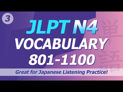 JLPT N4 Vocabulary 03 - Japanese Basic Words for Beginners (N5 Vocabs included)