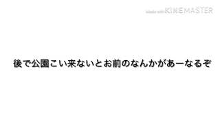 果たし状が来ました(´•̥  ̯ •̥`)
