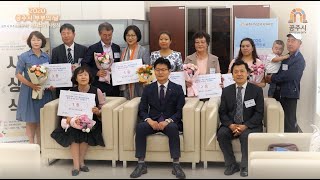 (시민영상) 2020 부부의 날 영상(영상편지, 배우자 편지쓰기 시상식, 입상자, 박지연, 박순자) 이미지