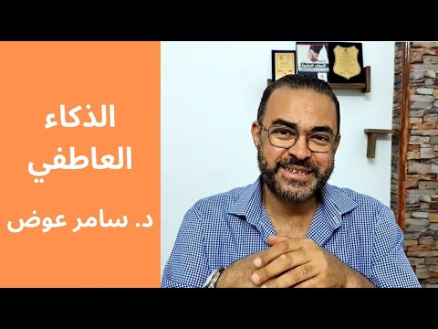 إدارة الموارد البشرية