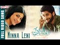 Ninna Leni Full Video Song Premam Full Video Songs Naga Chaitanya Shruthi Hassan Anupama