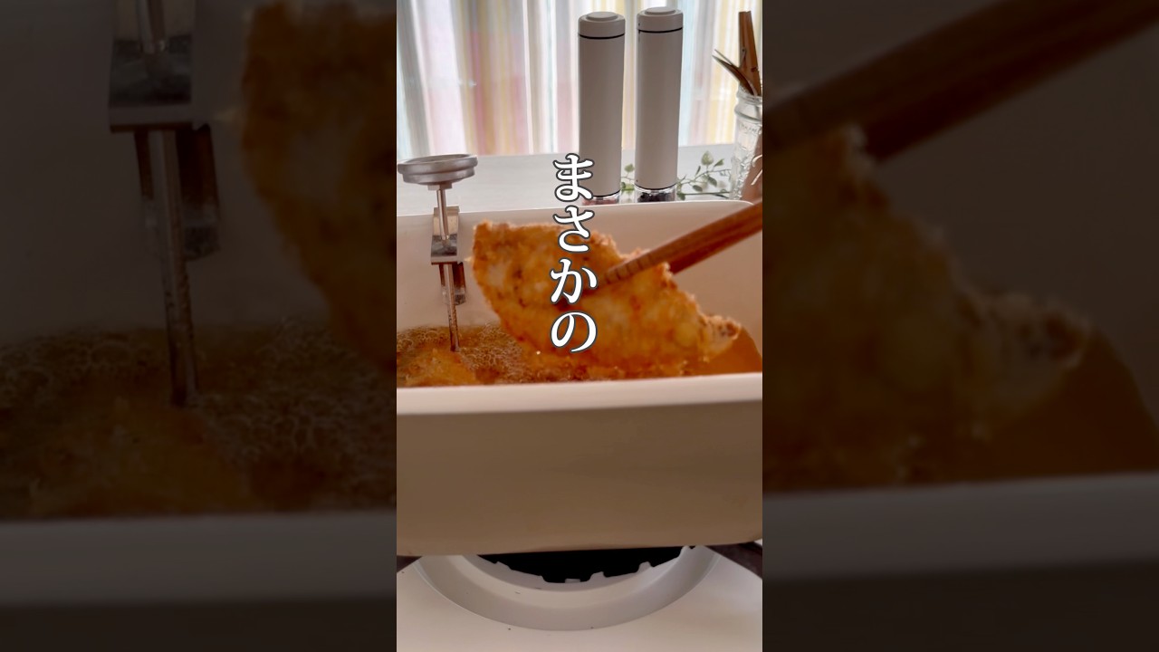 骨取りアジで、サクふわアジフライ⭐︎チートの衣付け‼︎骨取りアジ今日だけ【半額以下】#レシピは概要欄　#給食調理員