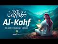 BEST FRIDAY SURAH AL KAHF سورة الكهف CALM QURAN WILL TOUCH YOUR HEART إن شاء الله 