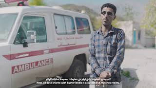 Transforming Yemen's Health System with Digital Solutions