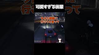 可愛すぎる後輩 #shorts  #切り抜き #madtown #如月れん #蝶屋はなび