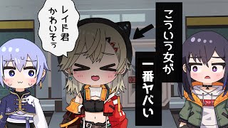 【手描き】小森めとのいい子ムーブに物申す一ノ瀬うるは【ぶいすぽっ!/一ノ瀬うるは/小森めと/白雪レイド】【マンガ動画/アニメ/VTuber】