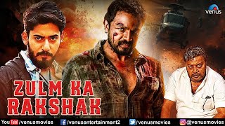 Zulm Ka Rakshak