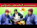 Tasleem abbas Best Comedy Show | kiston per fridge | Funny Faisalabad #tasleemabbas #ranaijaz