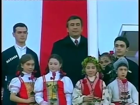 Old Georgian national anthem (Dideba) at Mikheil Saakashvili's inauguration, 2004