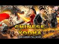 CHINESE YODHA Hindi Dubbed Full Movie Chinese Hindi Dubbed Movie Hollywood Movie Hindi Dubbed