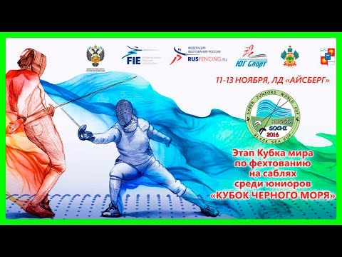 Black sea cup / men's individual (Green piste)