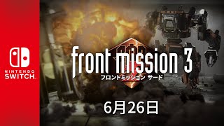 [情報] 《雷霆任務 3 重製版》6月發售