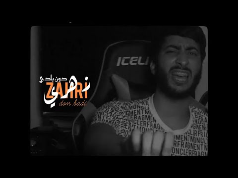 DON BADI - ZAHRI | زهري ( prod by : NasarBeat )