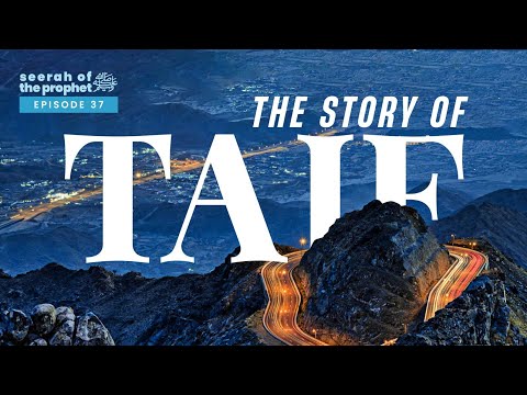 #37 The Story of Taif || Seerah || Ustadh Abdulrahman Hassan #amau