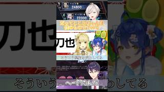 麻雀は勝つも最終的に完敗する剣持【切り抜き／オジユ／剣持刀也／天宮こころ】 #にじさんじ麻雀杯2024