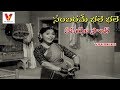 SAMBARAME BALE BALE VIDEO SONG MUNDADUGU JAGGAIAH GIRIJA V9 VIDEOS