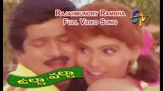 Rajahmundry Rambha Full Video Song  Ulta Palta  Ra