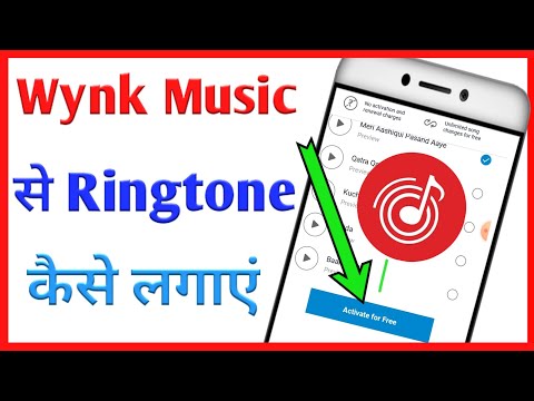 Wynk Music App Se Ringtone kaise Set Kare // How To Set Ringtone In Wynk Music App. Wynk Music App Se Ringtone kaise Set Kare // How To Set Ringtone In Wynk Music App.