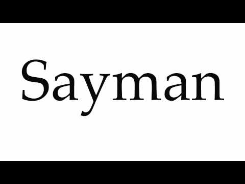How to Pronounce Sayman