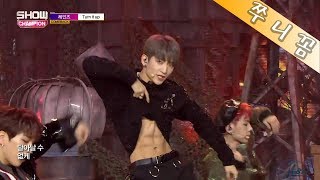 레인즈 (RAINZ) _ 턴 잇 업 (Turn It up) _ 교차편집