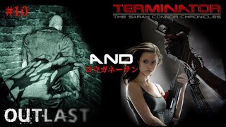 【30代女の吹替実況】怖くて放置していたホラーゲームをやってみターミネーター#10【OUTLAST】